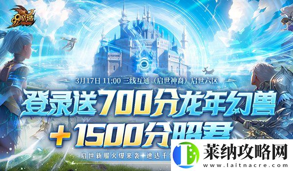 魔域317品牌日盛宴启幕