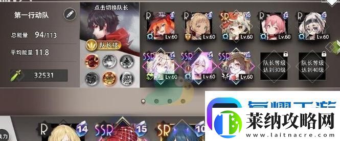 梦境链接互动任务攻略