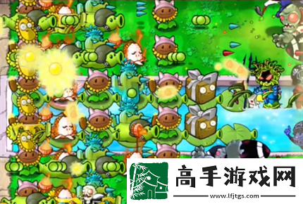 pvz杂交版英雄模式戴夫的威胁通关详解