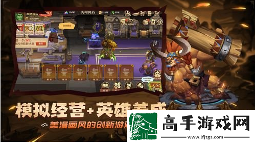 天黑装备铺英雄升星材料一览