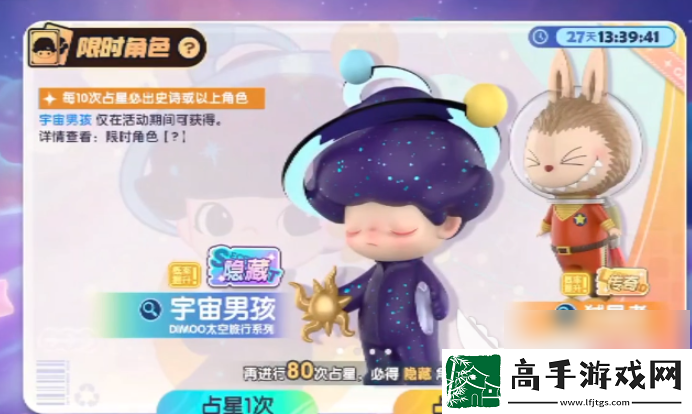 【技巧手册】梦想家园泡泡玛特怎么获得人物