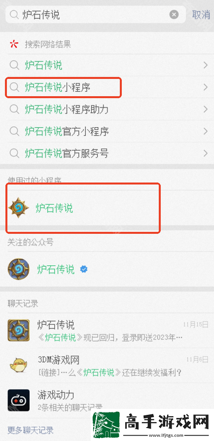 炉石传说卡牌浏览器地址是什么