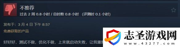 三男一狗增强版Steam褒贬不一