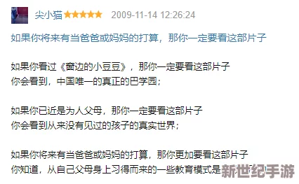 性生活理论片