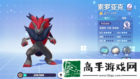 宝可梦大集结T0级上分宝可梦推荐