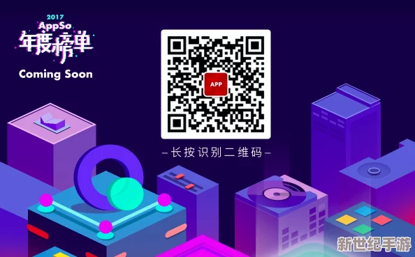 内测版APK下载专享