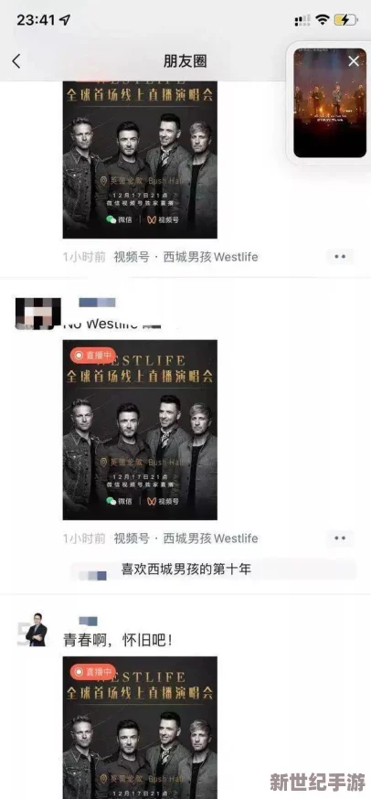 探索AAA一级最新毛片的魅力