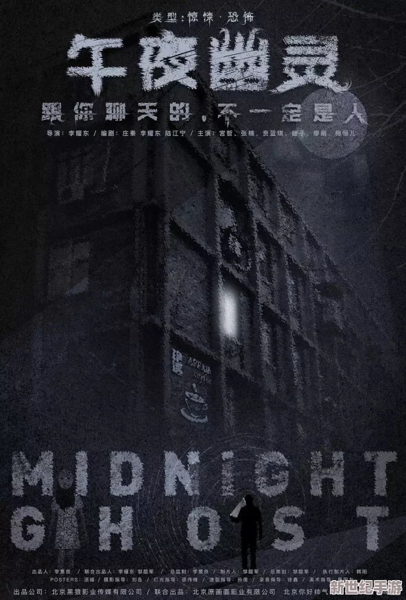 探索国产人成午夜免电影观看的独特魅力与观影体验