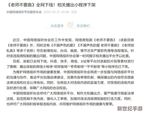 娇喘的声音污