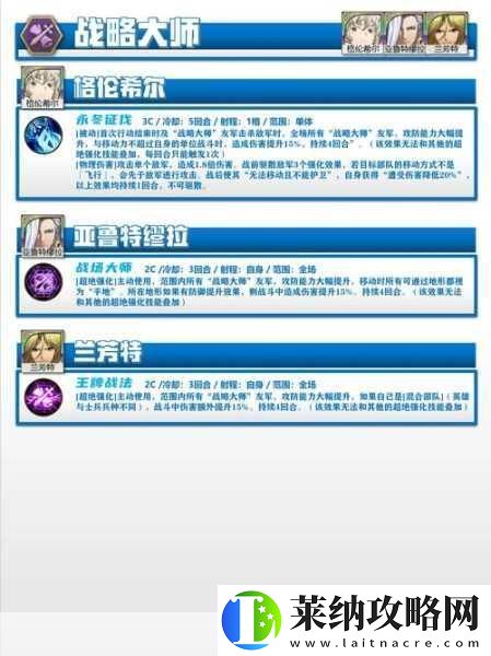 梦幻模拟战冰雪保卫战