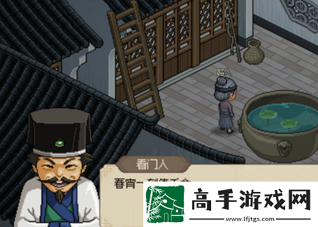 大侠立志传春宵一刻值千金正确暗号