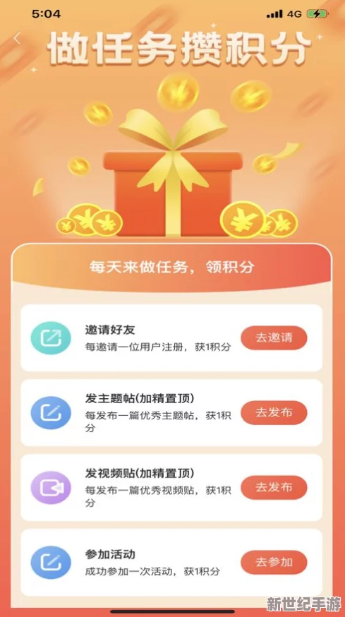 内测版APK下载专享