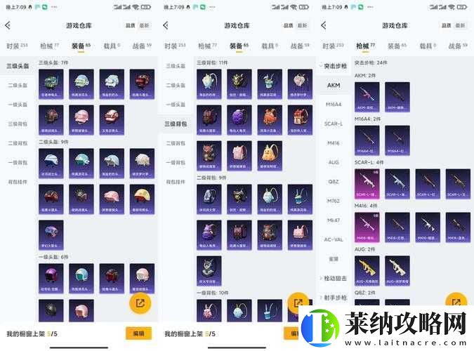 合金弹头觉醒载具碎片兑换码何处寻