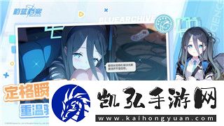 八方旅人支线任务没提示