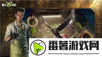 黎明觉醒维护要多久