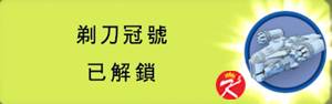 乐高星球大战完整传奇代码(全代码15个角色解锁)