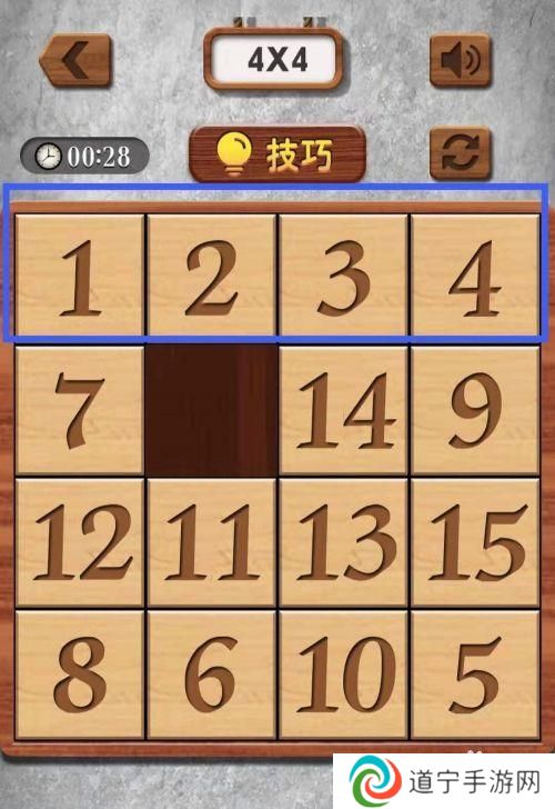 数字华容道怎么刷 数字华容道游戏规则