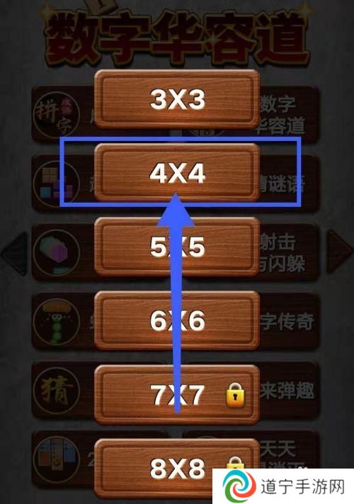 数字华容道怎么刷 数字华容道游戏规则