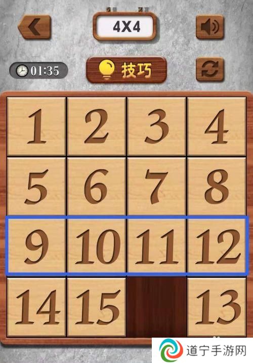 数字华容道怎么刷 数字华容道游戏规则