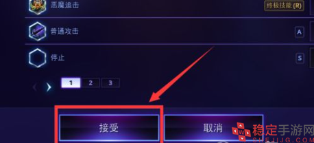 风暴英雄快捷施法如何设置(快捷施法设置分享)