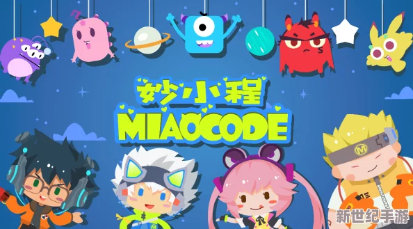 幼儿仙踪林儿童网全新上线