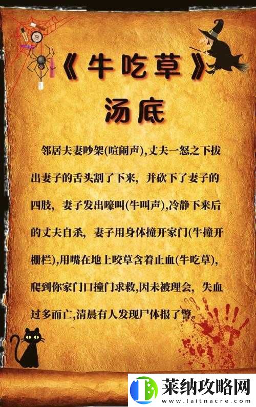 烧脑大师第105关如何巧妙应对
