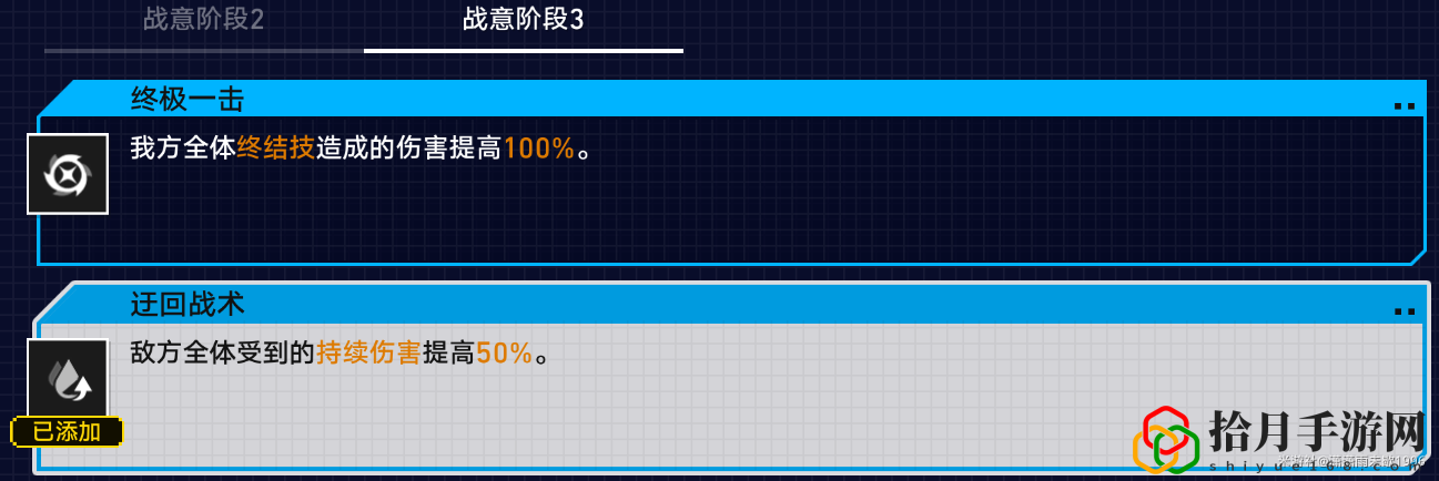 战意狂潮第一关怎么过 灵活调整战术和策略