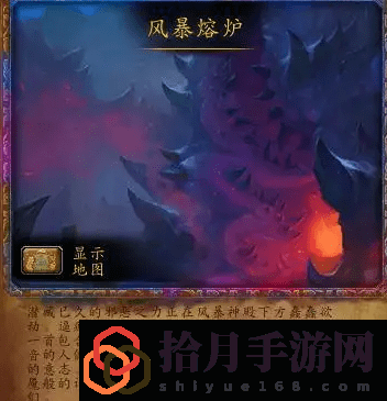 魔兽世界神器熔炉在哪里(神器熔炉玩法详解与虚空之光熔炉详细解析)