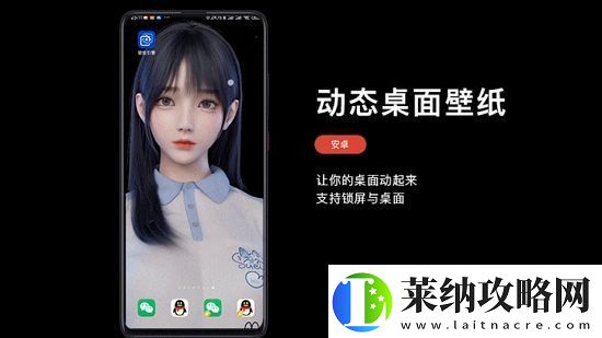 麻匪动态壁纸引擎app最新版官方版正版