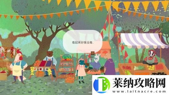 百合女仆、阿凡达守卫潘多拉