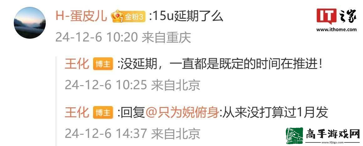 小米15