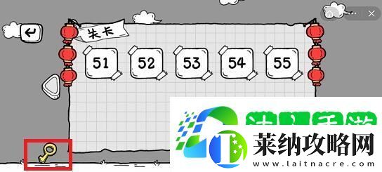 茶叶蛋大冒险第55关攻略