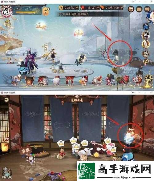 阴阳师寻遇奇旅