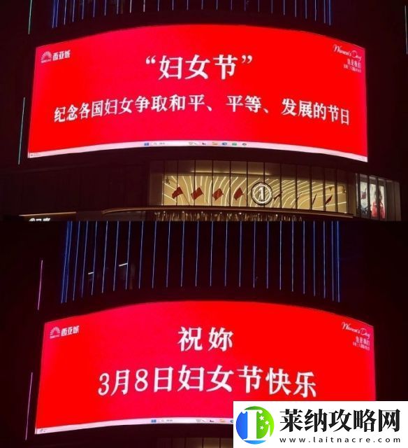 “妇女”从来不是贬义词！年轻人开始流行过妇女节了