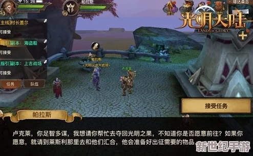 全面攻略