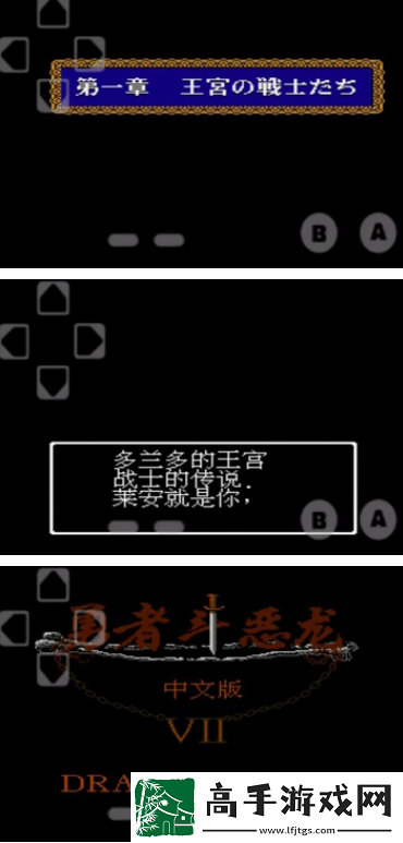 【角色属性】勇者斗恶龙7勇者怎么转
