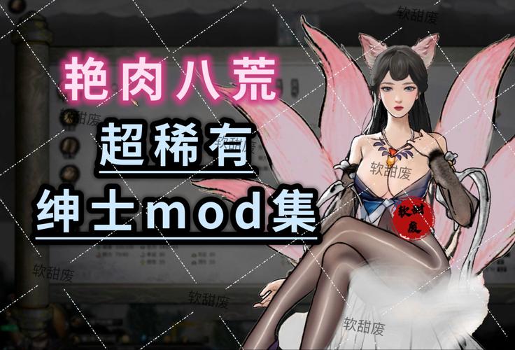 十八模1.1.3破解版