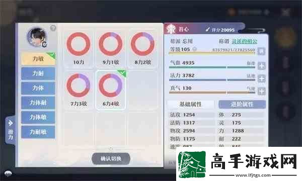 梦幻新诛仙鬼王宗指南