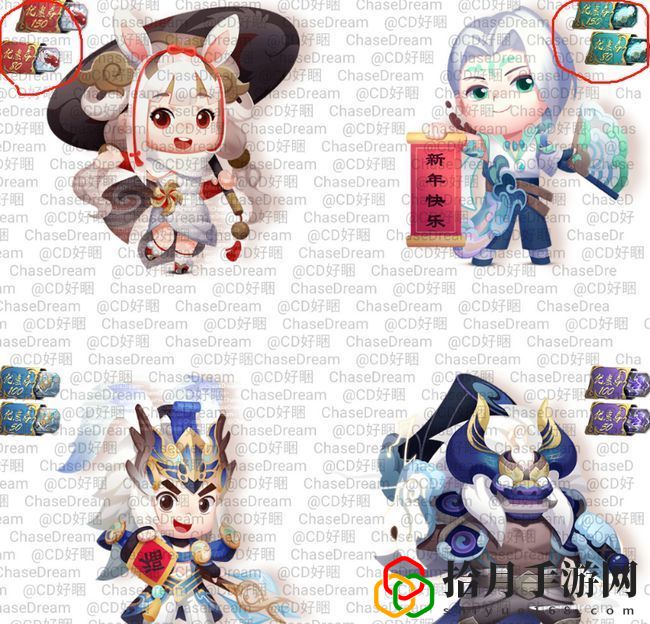 王者荣耀2021牛年限定皮肤什么时候出 牛年限定皮肤多少钱