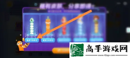【宝石攻略】贪吃蛇大作战怎么免费领皮肤