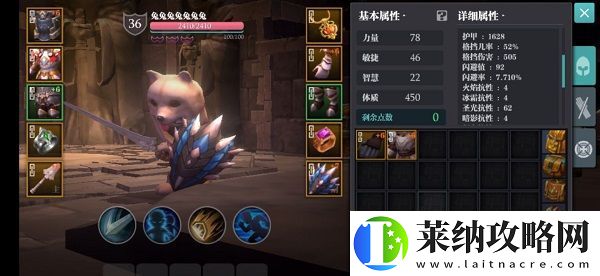 魔渊之刃剑盾装备推荐