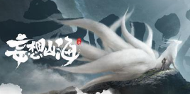 妄想山海软炸里脊的配方是什么