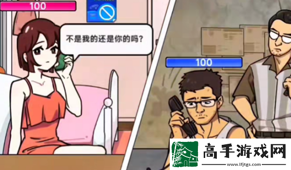 梗传之王电话东南亚通关攻略