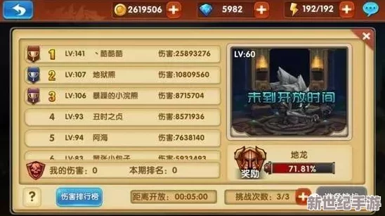 勇者大冒险全新幸运彩蛋玩法揭秘