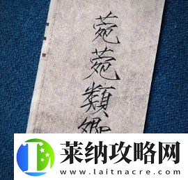 宛宛类卿是什么梗网络用语