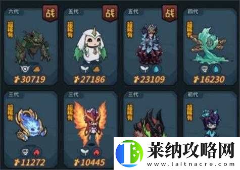 提灯与地下城