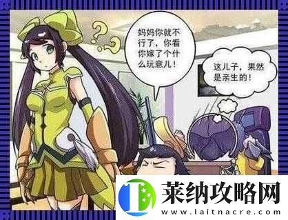 刘禅踩着板凳与孙尚香和刘备说话