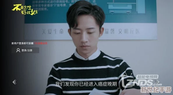 在线观看av片永久免费