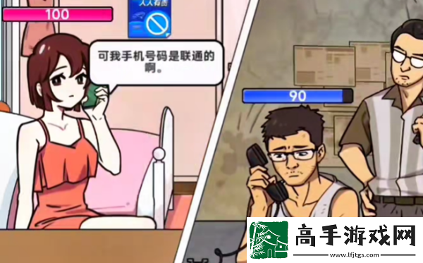 梗传之王电话东南亚通关攻略