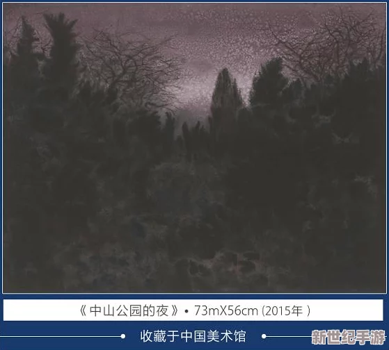 探索欧美与亚洲文化交融的独特魅力